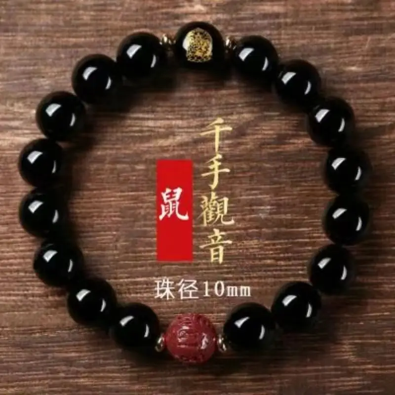 Bracelet en obsidienne en or noir pour hommes et femmes, amulette en cinabre du zodiaque, perles de bouddha, chaîne à main, éviter les mauvais