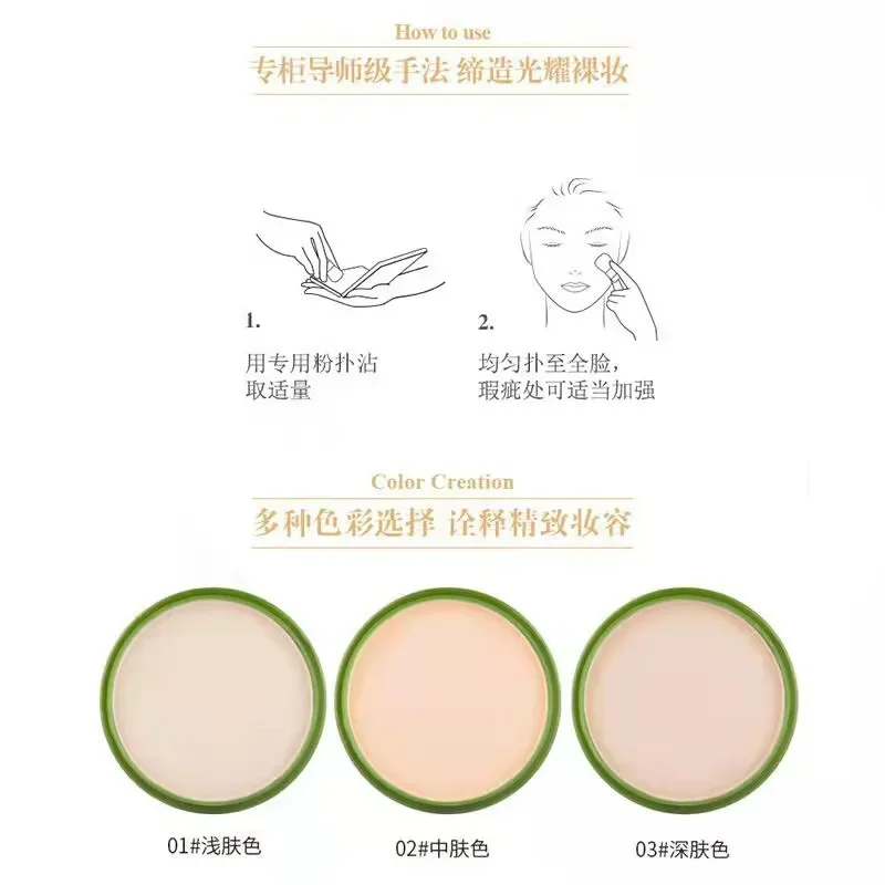 99% Aloe Vera Softening Powder Waterproof Moisturizing Concealer  Foundation Fixed Make Up Oil Control Facial Makeup Cosmetics