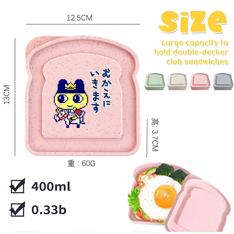 GoGo Tamagotchi ساندويتش حاويات علب الاغذية نخب صندوق تخزين مع غطاء المحمولة الغذاء حقيبة للتخزين الميكروويف علب الاغذية #6