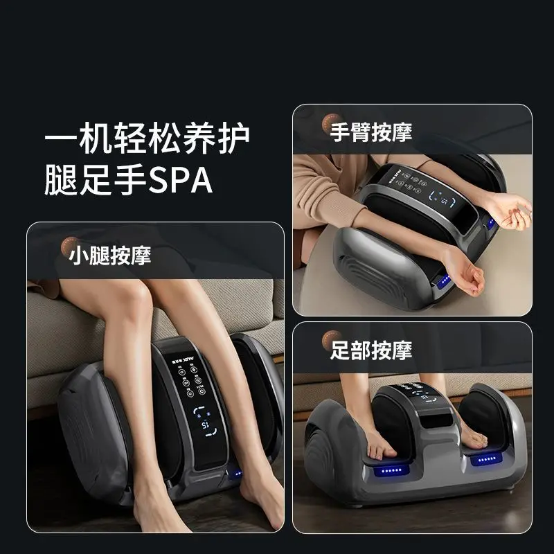 New leg massager foot plantar calf multi-function automatic kneading and heating pedicure machine intelligent timing