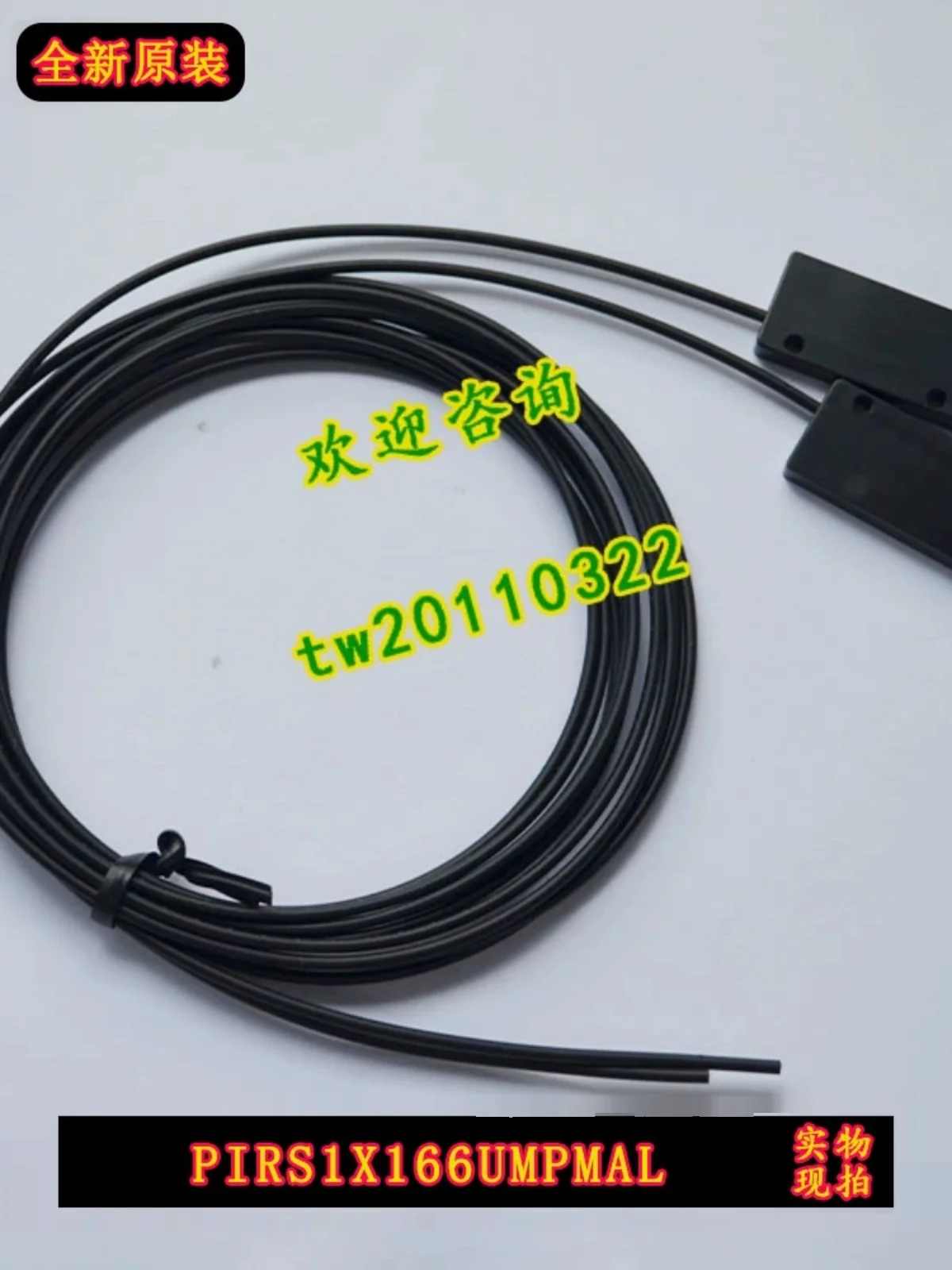 [Genuine Guarantee] American Banner Photoelectric Sensor PIRS1X166UMPMAL Fake One Penalty Ten