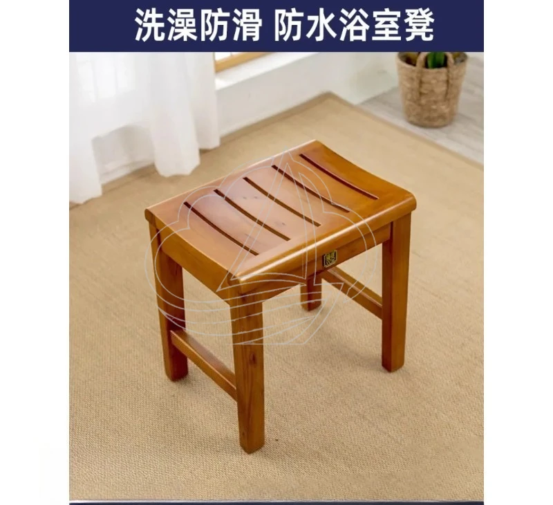High-end Bathroom Elderly Bath Stool Non-slip Toilet Wash Feet Waterproof Wooden Bench Shower Solid Wood Bench