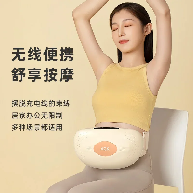 Fully Automatic Abdominal massager with moxibustion - Ideal for waist massage & hot compress maintenance