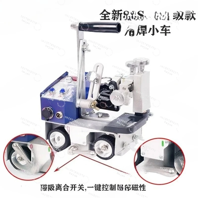 22W Steel Structure Fillet Welder - Portable Fillet Welding Equipment HK-8SS Portable Automatic Magnetic Welding Trolley