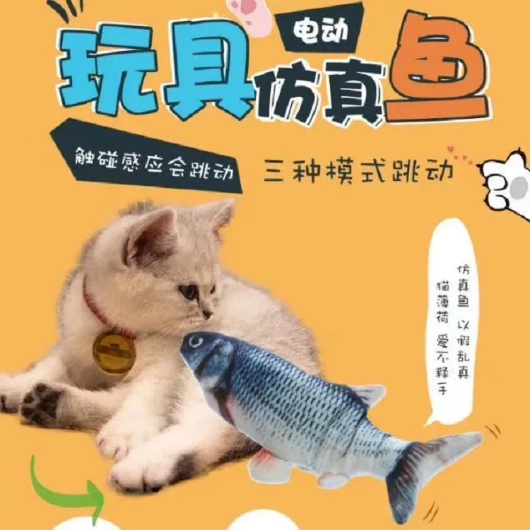 Jumping Tail Swinging Jumping, Fish Cat Toys Cat Teasing, Simulated Fish, Self Relieving Toys, Electric Fish, Cat Toys, Cat Mint