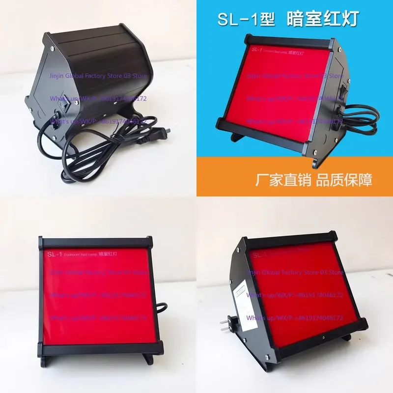 Lámpara para sala oscura de rayos X, lámpara industrial para la detección de defectos radiográficos, lámpara de luz roja para sala oscura, lámpara para el lavado de películas, luz ajustable.
