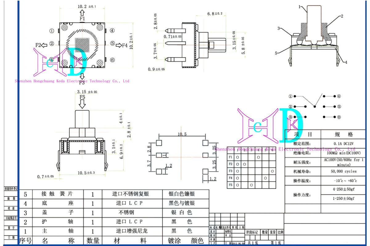 5Pcs 10x10x10MM Tact Switch 4 Direction & Center Push 5 Way Tactile Snap In Vertical PCB Navigation Multifunction 10x10 image 6