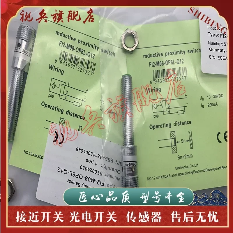 Proximity Switch for FI2-M08-OP6L-Q12 ON6L Sensor New in Stock with Quality Assurance