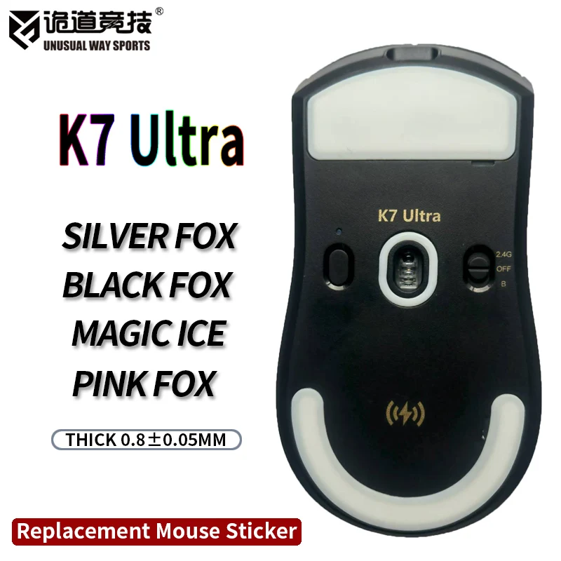 UnusualWaySports Mouse Skates Feet Mchose K7 Ultra Cambered Surface PTFE Anti Collapse Magic Ice Pink Black Silver Fox