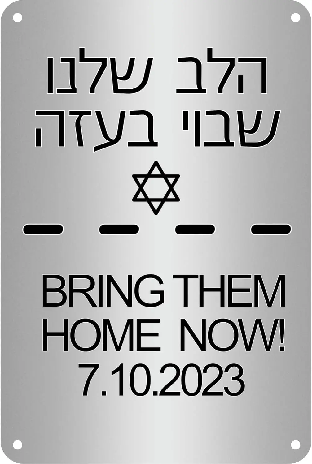 Bring Them Home Now - Metal Sign For Wall, Desk, Entry, English And Hebrew Letters For: 