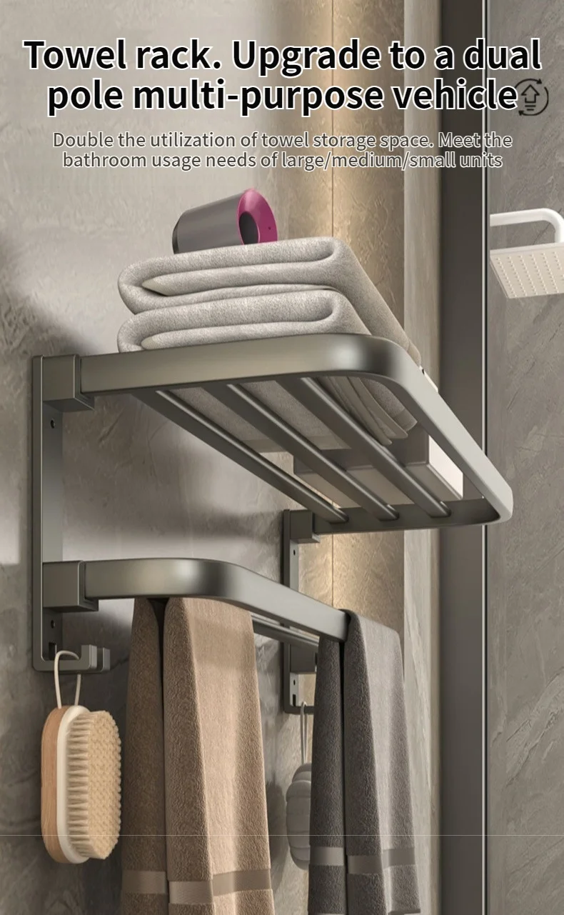 Bathroom Towel Rack — product detail 3