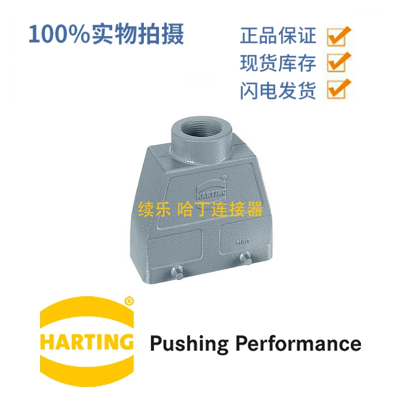 

HARTTTING 09300100422 10B 1xPg21