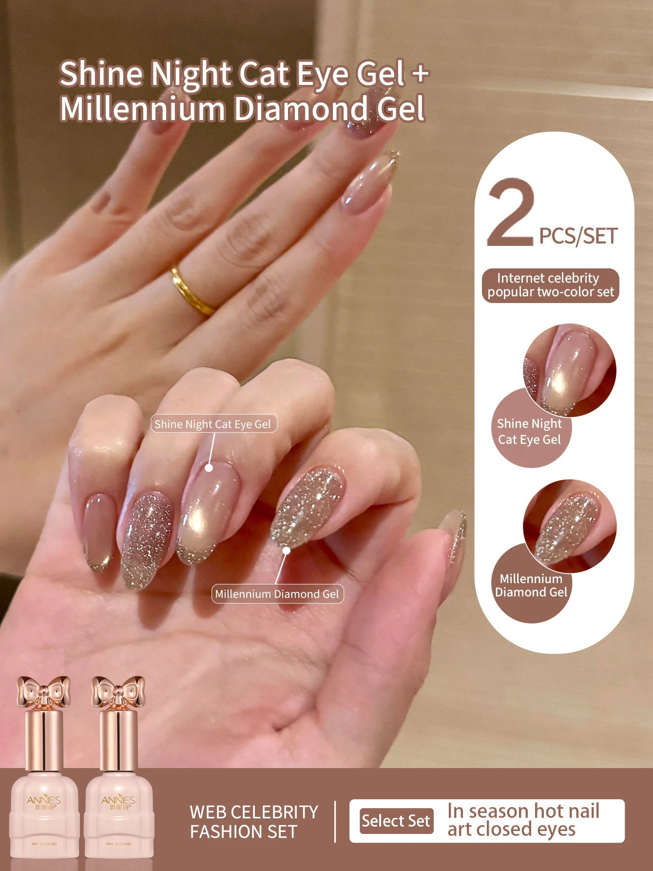 Kit de 2 piezas de 10 ml con efecto ojo de gato de diamante roto marrón y cuentas de vidrio nude, esmalte de gel holográfico semipermanente para puntos, para uso personal en salón.