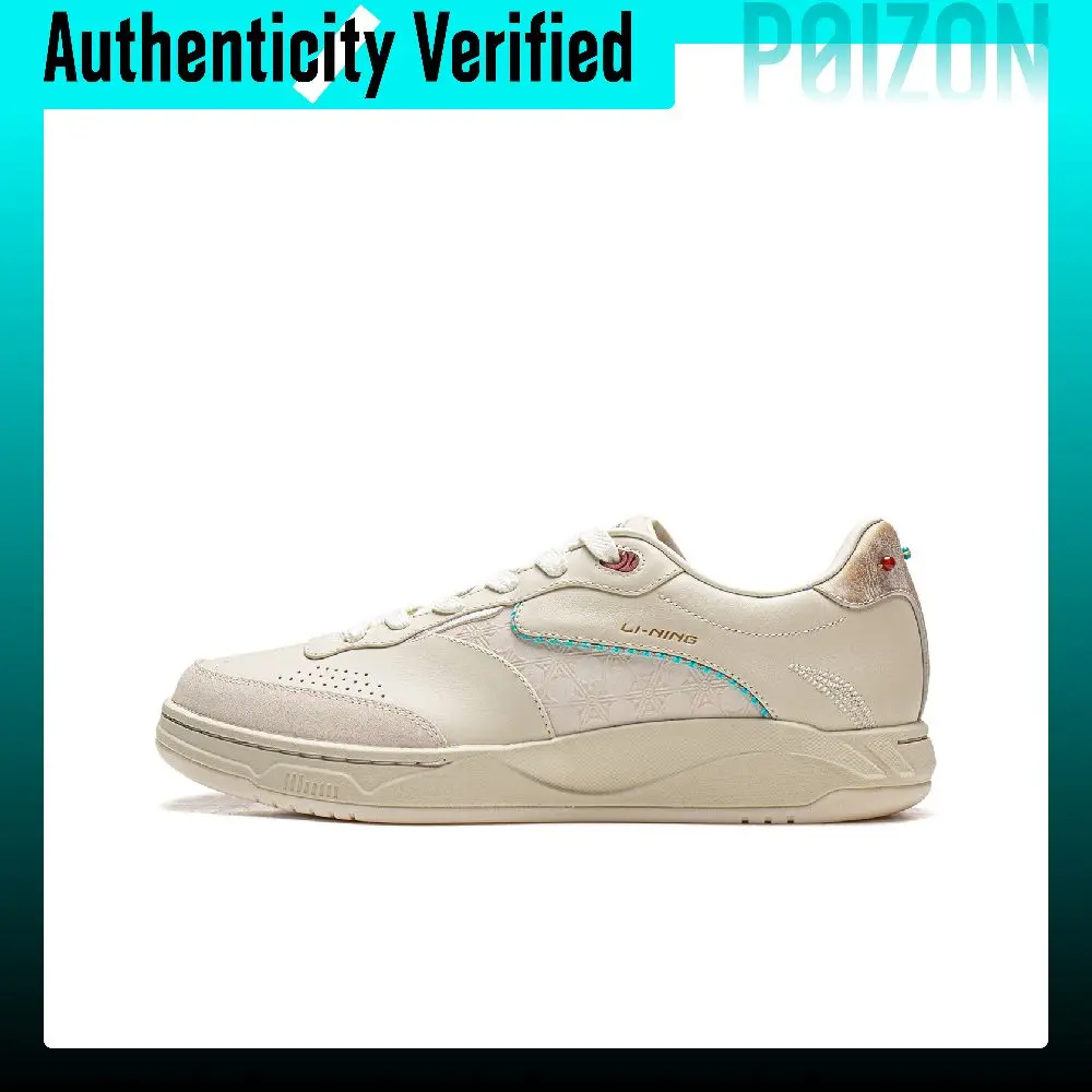 Li Ning x GUGONG Hedge Low top Skateboard Shoes Unisex Beige AGCW125-1