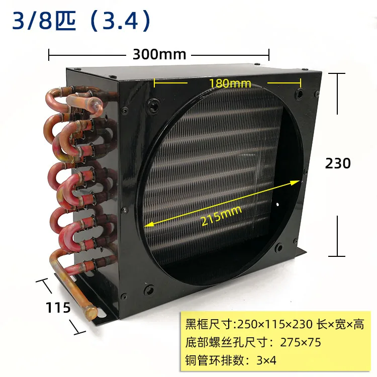 AC Condenser Aluminum Fin Coil, Copper Fin Tube Heat Exchanger for Refrigerator/Freezer