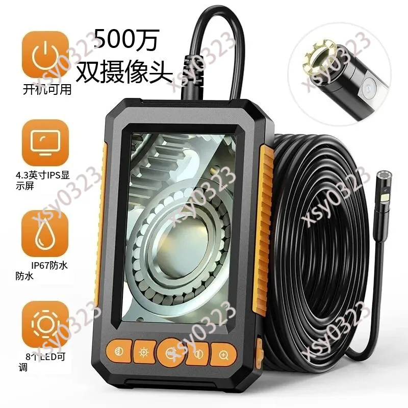 

Industrial Borescope 4.3 Inch Display Dual Camera for Auto Repair Pipeline Detection