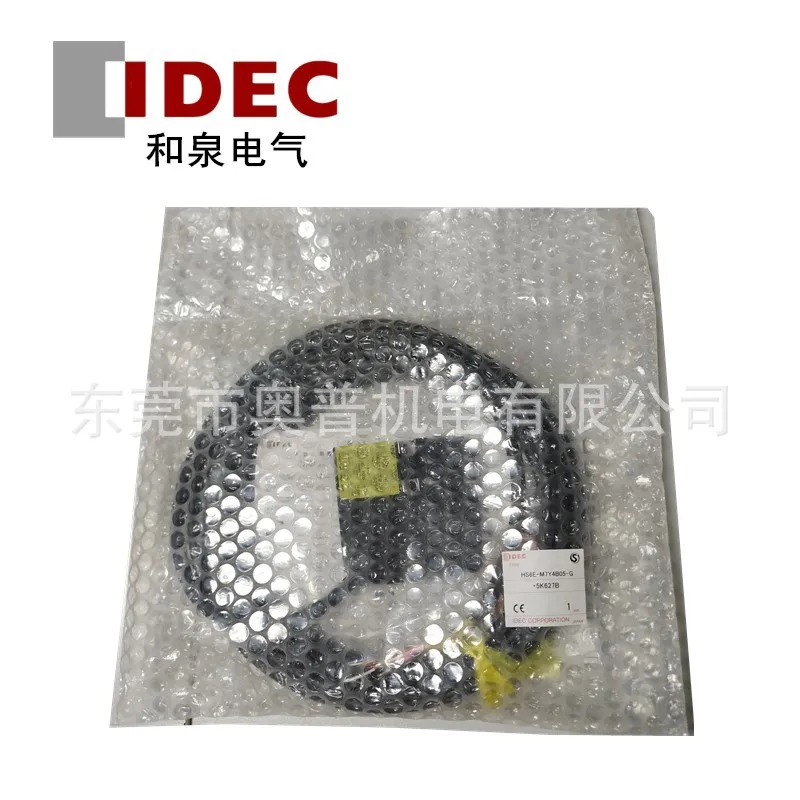 2025 Idec Hequan Sa…