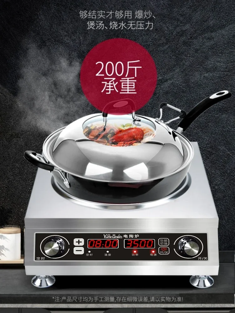 Concave electric ceramic stove official genuine flagship store household high-power induction cooker 3500W commercial 5000w