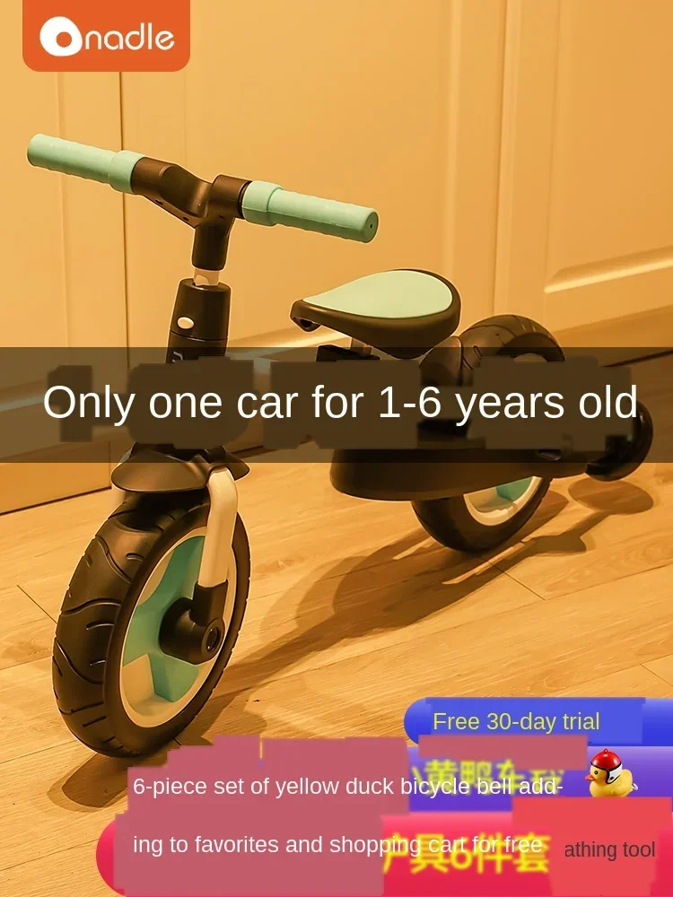 Bicicleta de equilibrio multiusos de un coche para niños, bicicleta dos en uno, Deformación de una tecla, scooter libre de pedal para bebé es seguro y