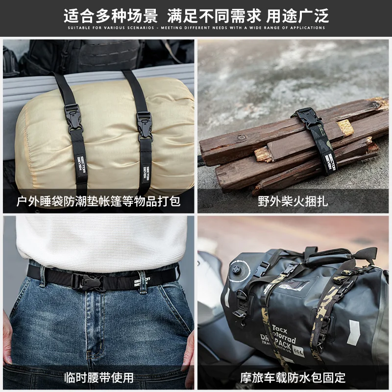 Outdoor Multi-purpose Bundling with Motorcycle Travel Luggage Box Reinforcement, Double Safety Hands, And Tying Rope