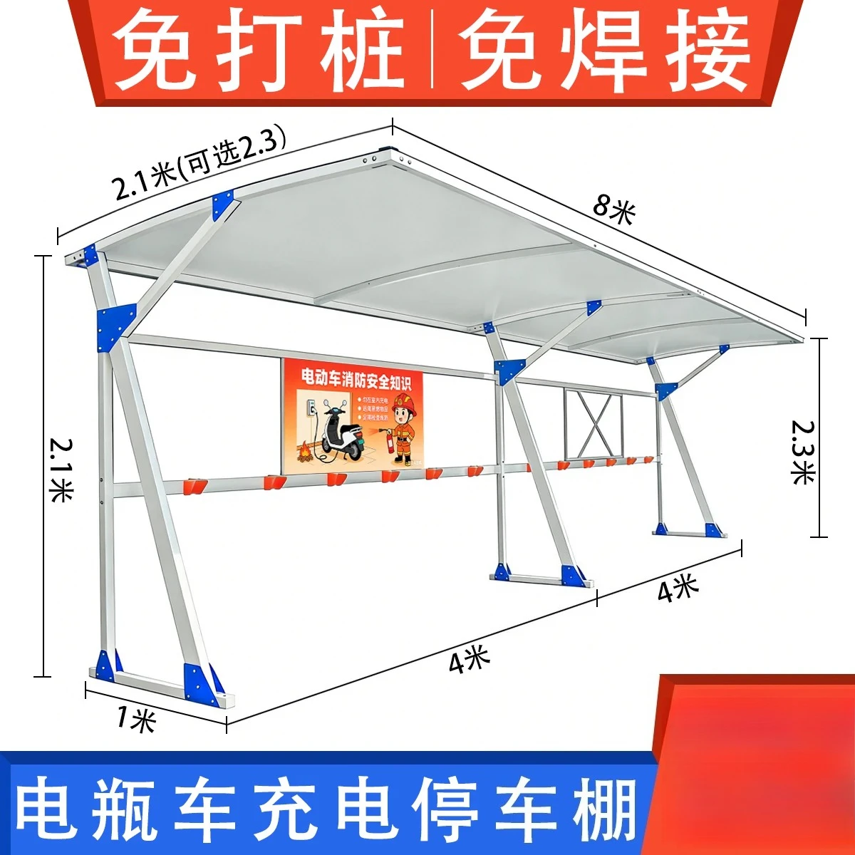 Membrane structure parking shed Community bicycle shed Outdoor electric vehicle assembly awning canopy