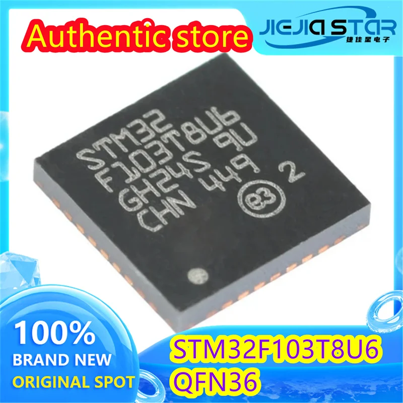 (1/30 pieces) STM32F103T8U6 VFQFPN-36 ARM CortexM3 32-bit microcontroller Original authentic Spot delivery fast