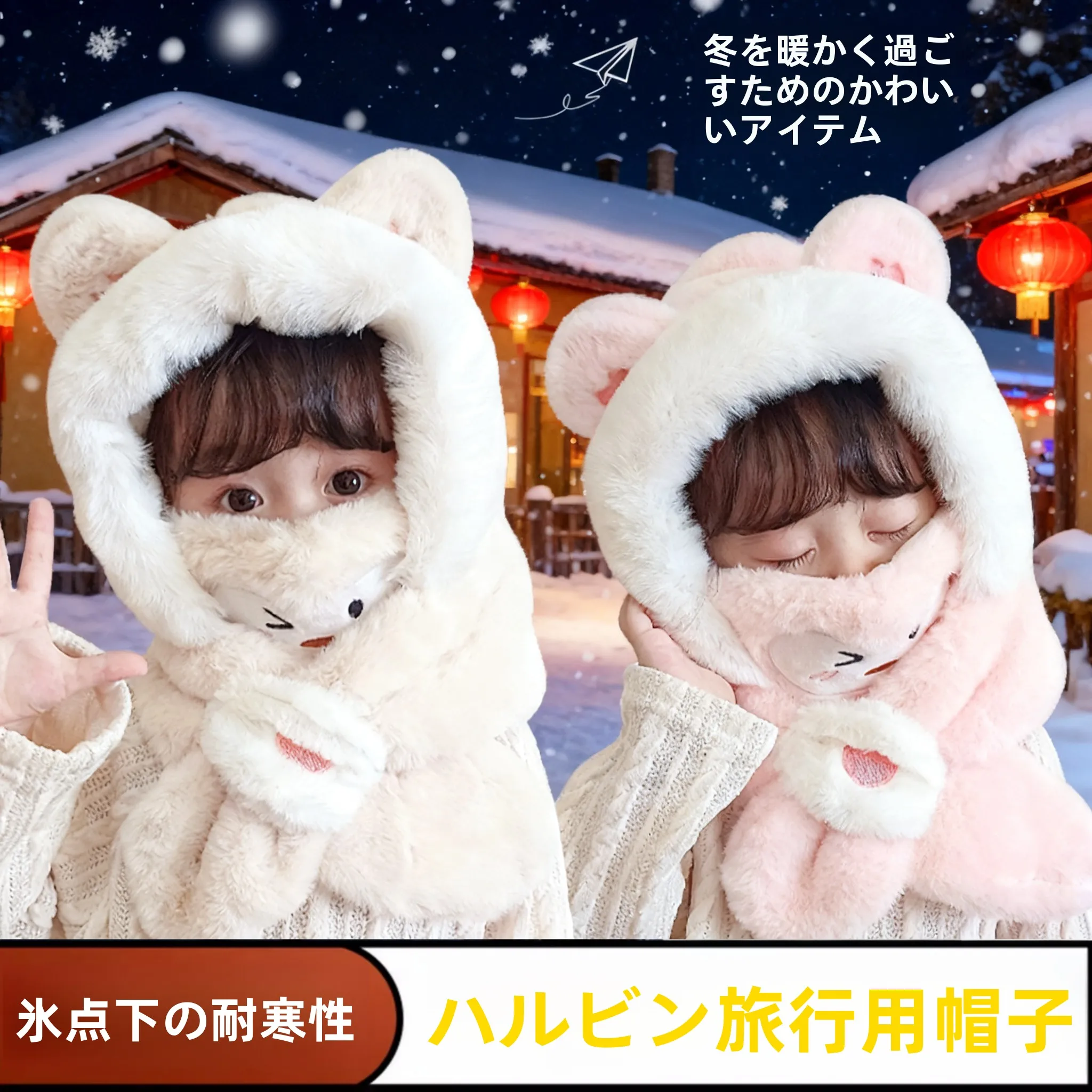 children's-inteated-warmth-hat-scarf-set-cold-resistance-travel-equipment-winter-baby-lei-feng-cap-snug-fit-ear-protection