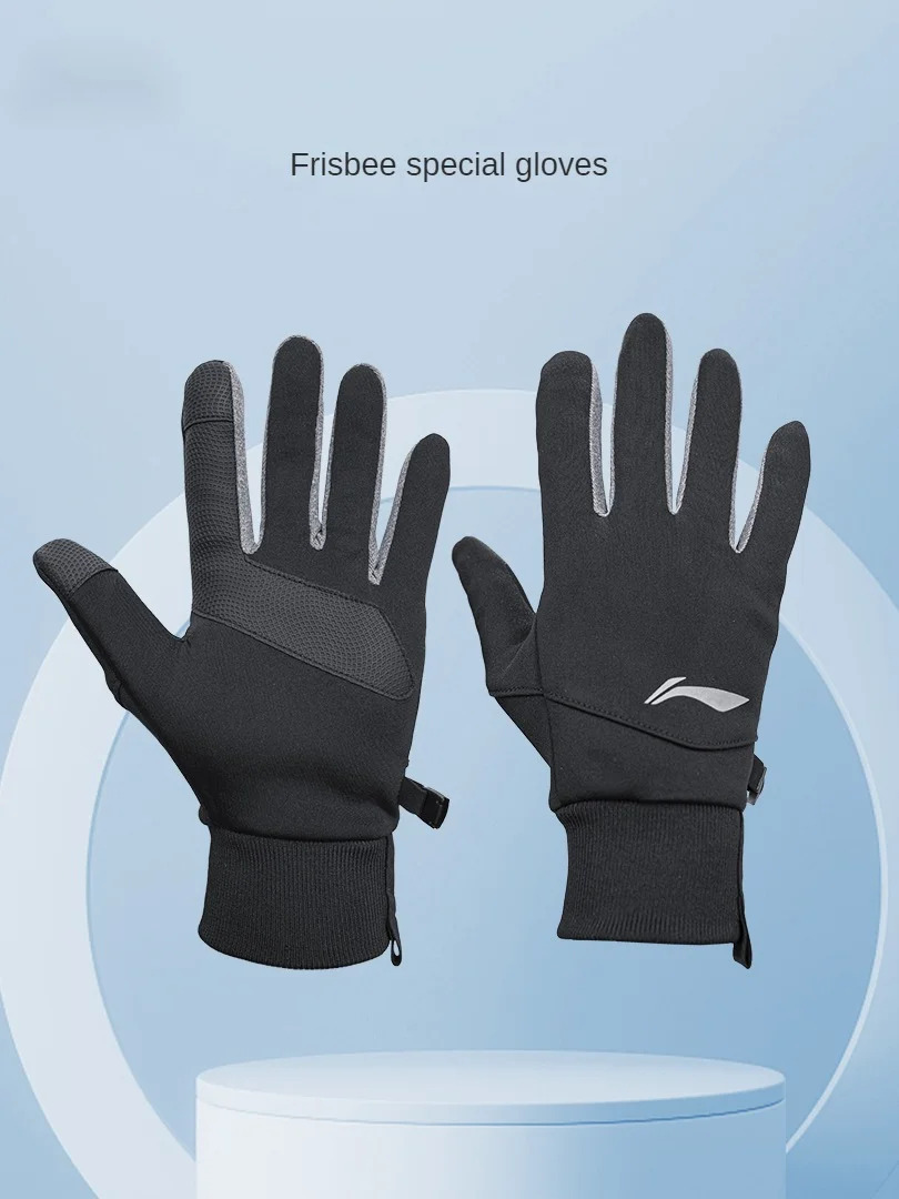 Rękawiczki Frisbee dla mężczyzn i kobiet Profesjonalne sporty na świeżym powietrzu Zawody ekstremalne z pełnymi palcami Specjalna ochrona antypoślizgowa