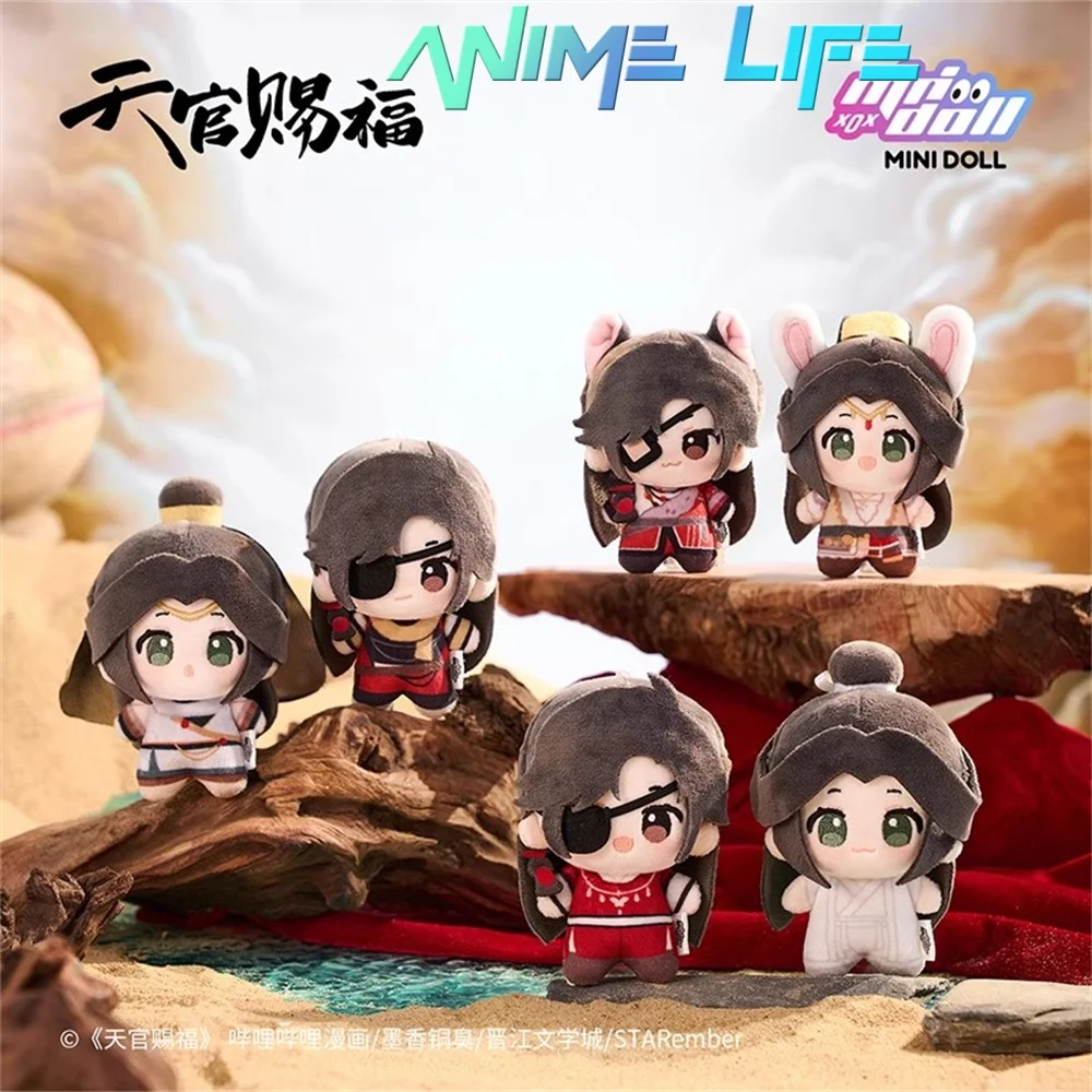 

TGCF Tian Guan Ci Fu Xie Lian Hua Cheng плюшевая игрушка-кукла 12 см, плюшевая подвеска, брелок для ключей, сумка, аксессуары, оригинал для косплея