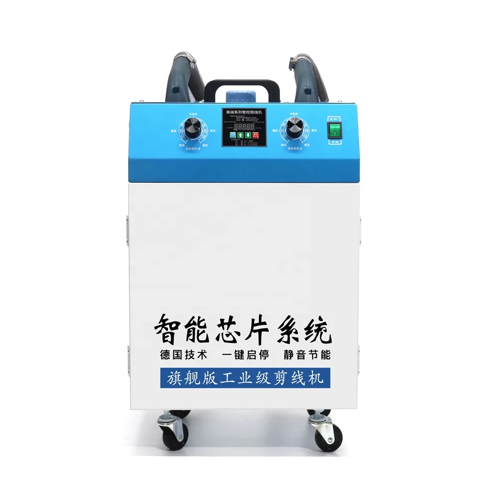 自動電気糸切断機,2ヘッド,モーター2,衣類,靴,バッグ,ジーンズ,工場用