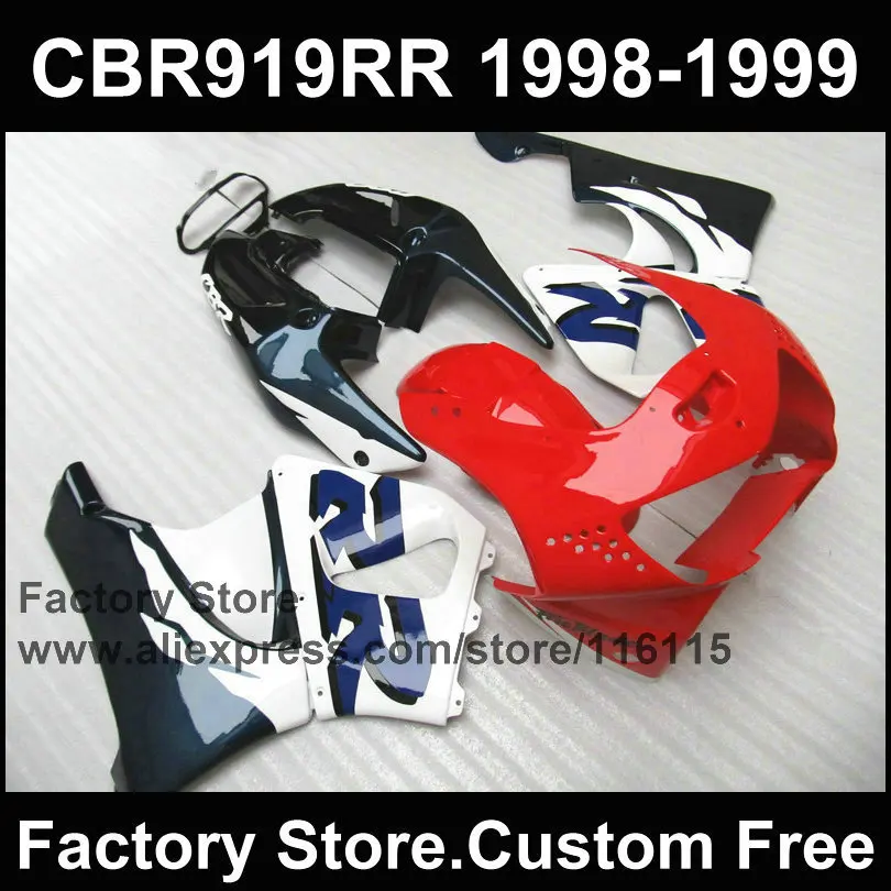 7gifts Motorcycle fairing kit for HONDA 1998 1999 CBR 900RR 919 CBR 919RR 98 99 CBR919RR fireblade red blue aftermarket fairings