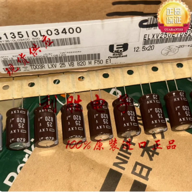 10PCS-100PCS 820UF 25V Japanese NCC Black Diamond Capacitor 25V820UF 12.5 * 20 LXV High Frequency Low Resistance