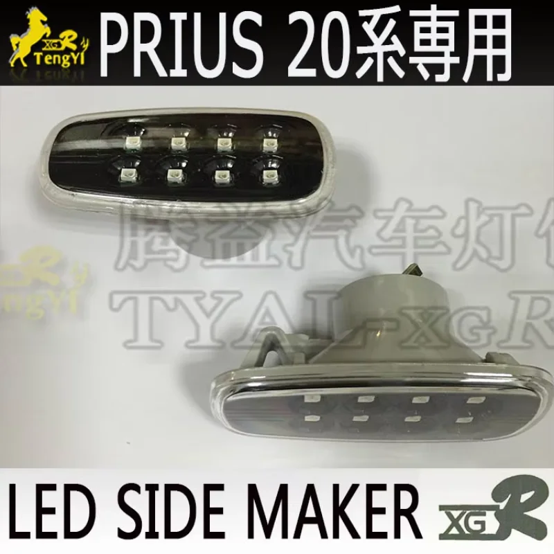 XGR led side maker light winker lamp for prius 20  amber  color