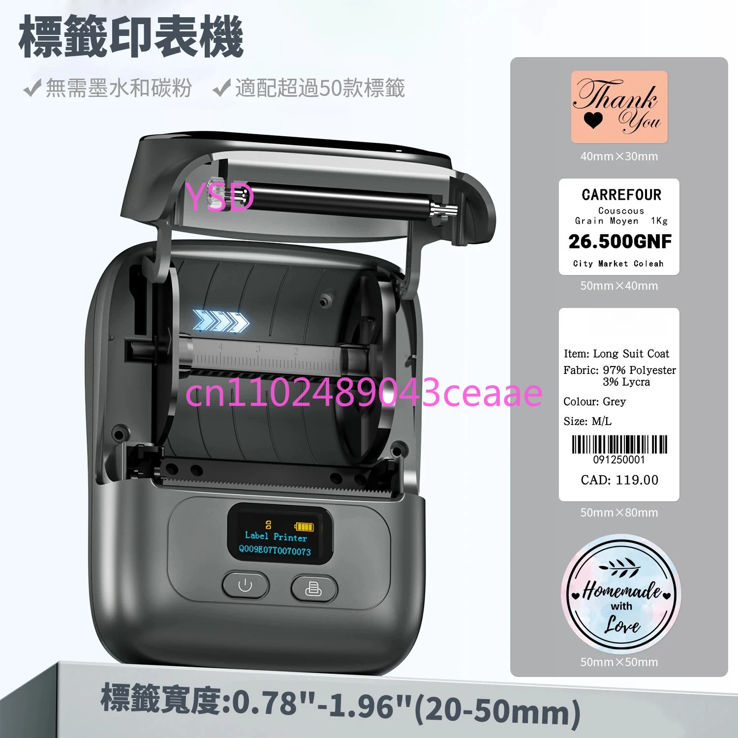 Phomemo Label Printer M110 Barcode Printer  Mini Thermal Label Maker for Phone/Tablet/PC/Mac