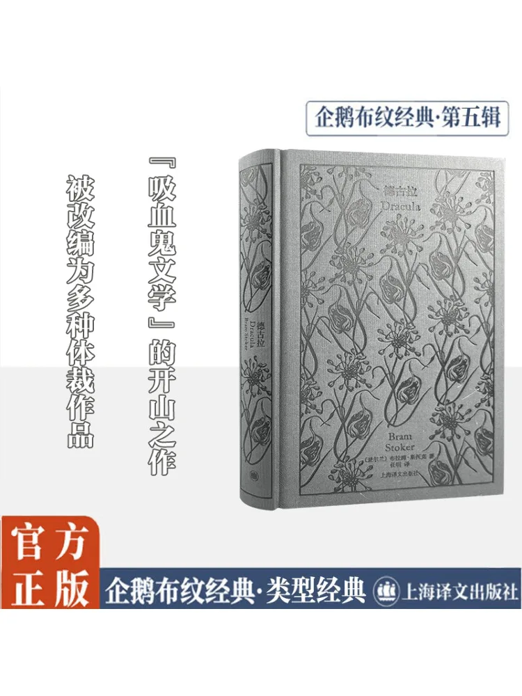 

Book-Winshare Dracula