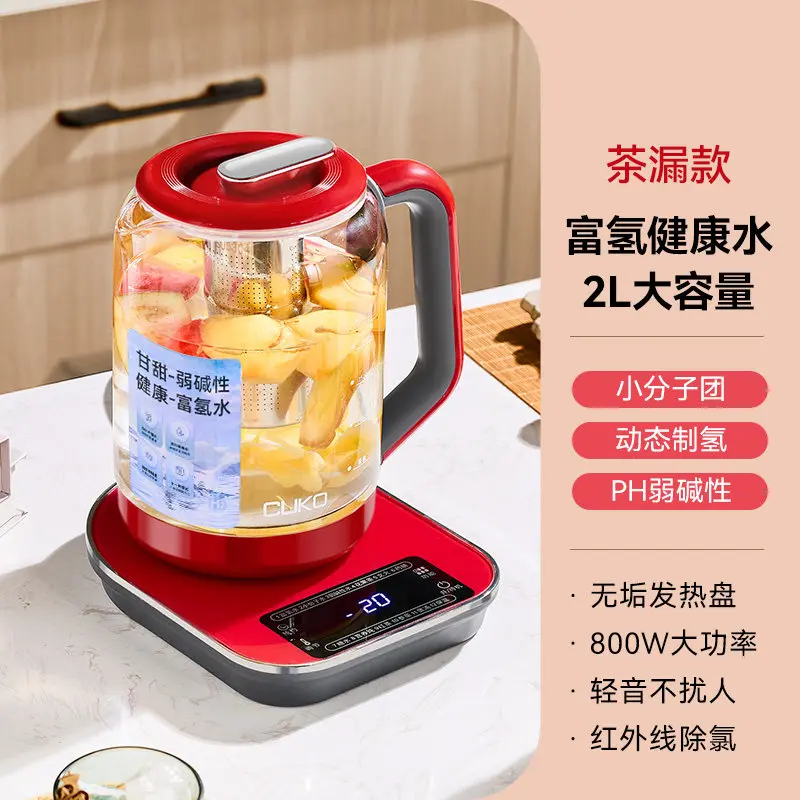 Electric kettle Health pot Household boiling water Small molecule weak alkali water Hydrogen-rich constant temperature