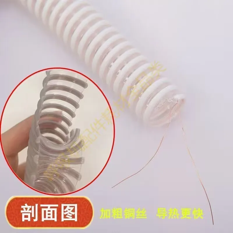 

High Quality Heated Tubing Best Heated Tubing For CPAP Machine Protect Ventilator From Humidifier Condensation Air Warm Tubing