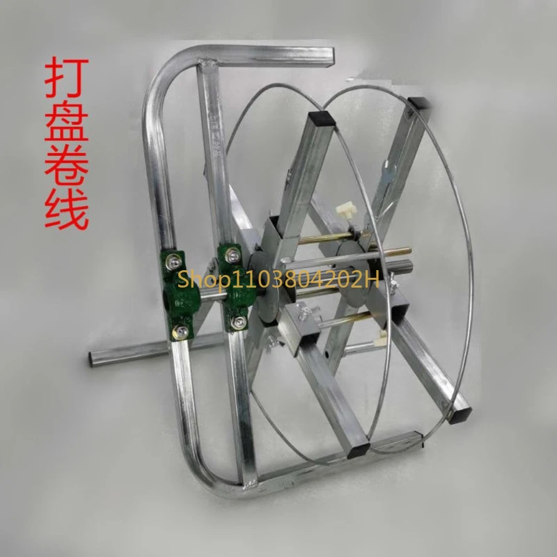 

Reeling and winding machine tying and winding frame, wire laying frame, power cable reel spinning fiber optic network cable