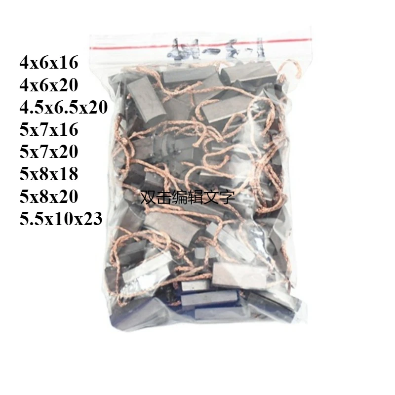 

100pcs Car Generator Carbon Brush Electric Brush for Valeo Trico Halla for Mercedes Benz for BMW