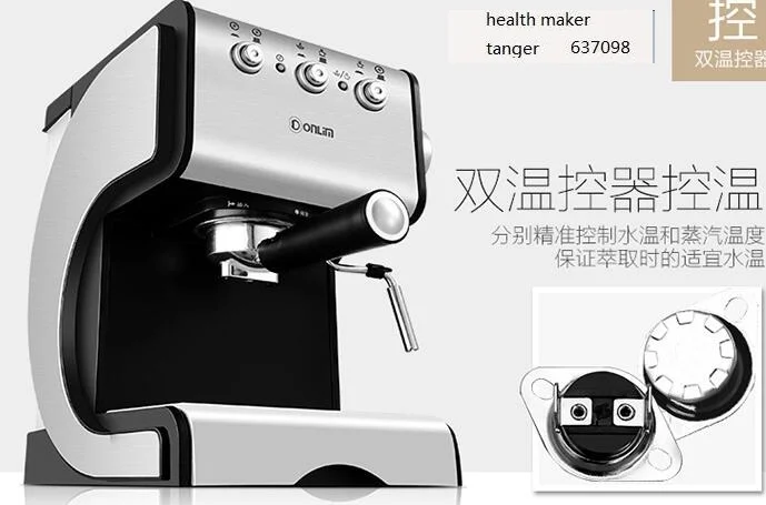 

china DonLim DL-KF500S household espresso cafe machine coffee maker 20bar