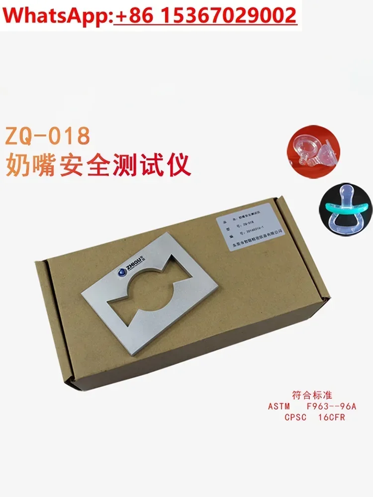 ZQ-018 Pacifier Saf…