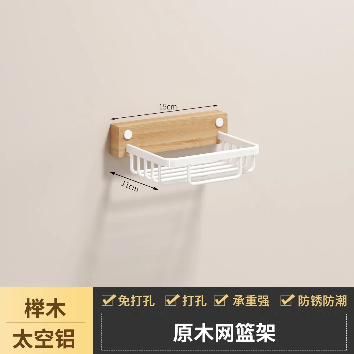 

Сливная корзина для ванной комнаты из орехового дерева с держателем для туалетной бумаги Держатель для туалетной бумаги для ванной комнаты Диспенсер для туалетной бумаги Stora