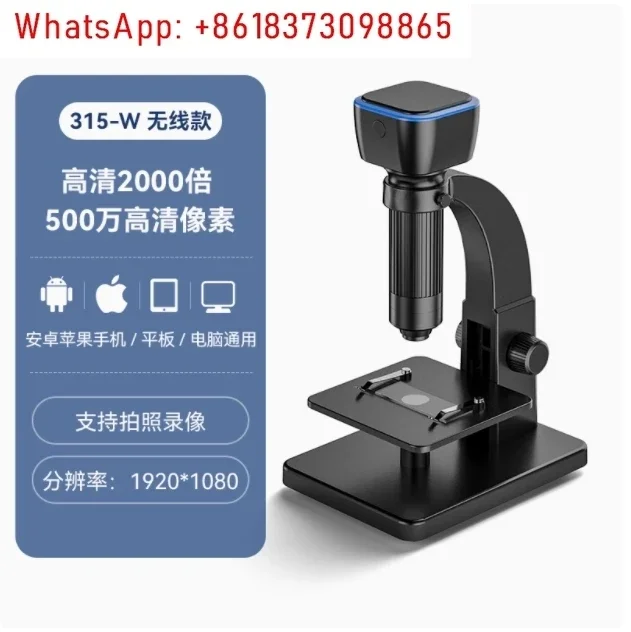 2000X High Power Digital Microscope WIFI HD for Wifi PC Hold Bracketad Magnifying Glass School Children Science Magnifier