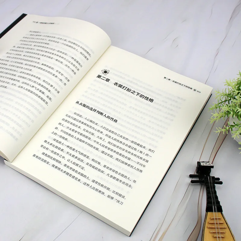 Psychology Book on Understanding The Secrets of Human Hearts At A Glance and Improving Communication Efficiency