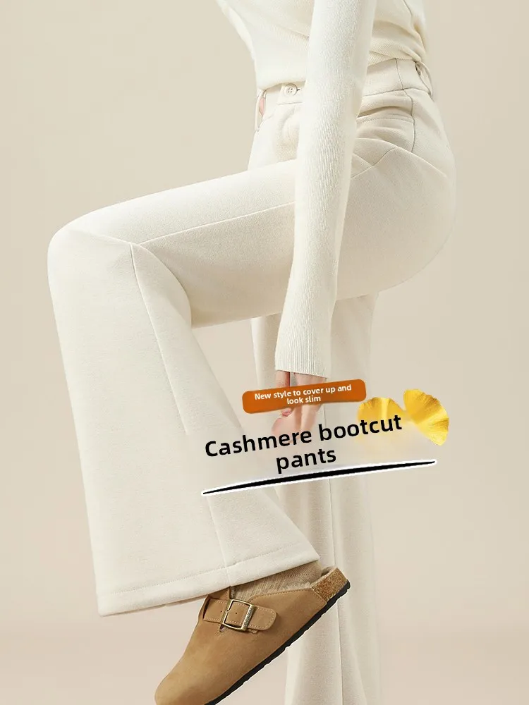 

High Waist Woolen Bell Bot Pants Women's Yoga Spor Micro Flared Acetate Fce Lined Casual Pants Autumn Winter New Arrival