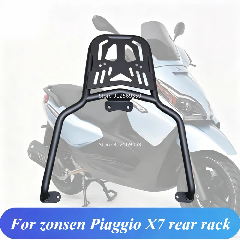 For zonsen Piaggio X7 tailstock rear rack scooter trunk rack trunk support motorcycle modification accessories