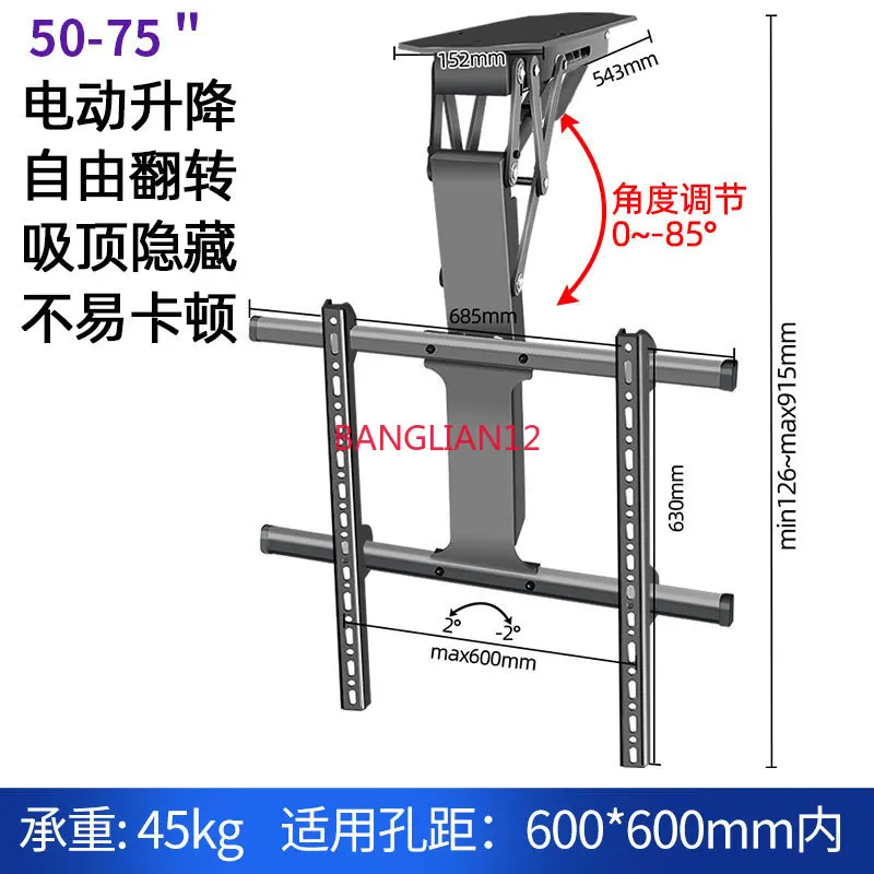 

TV electric flip remote control lift hanger folding rotating hidden ceiling bracket 32-70 inches