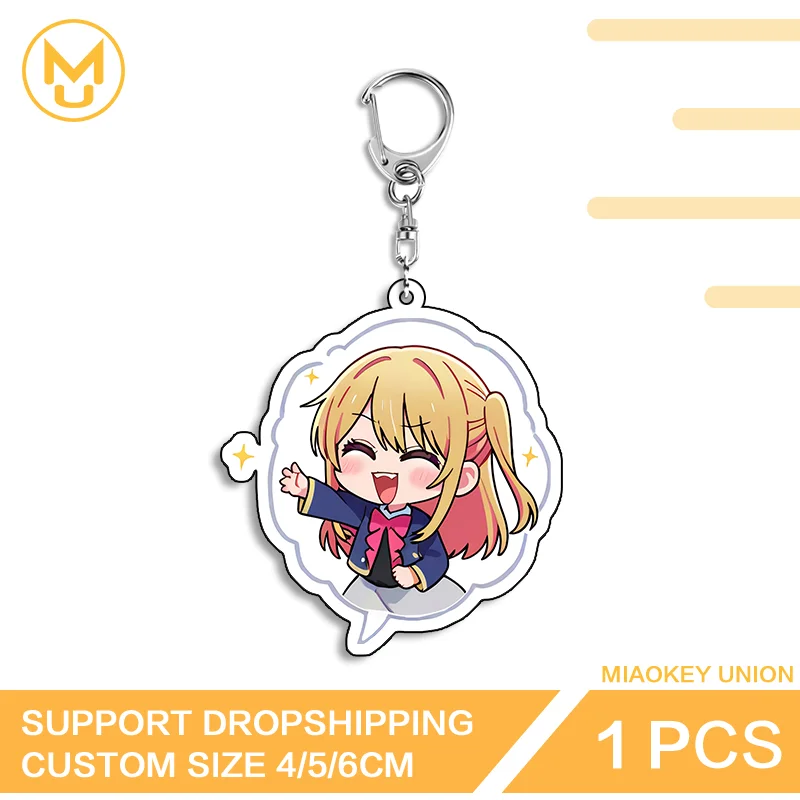 Rotundity Exquisite Hoshino Rubii Interesting Creative Double Sided Acrylic Keyring Practical Personality Daily Wear Jewelry