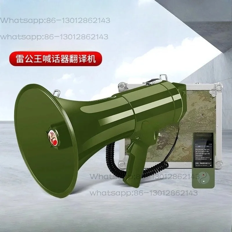 Offline Translator, Multilingual Loudspeaker Dialect