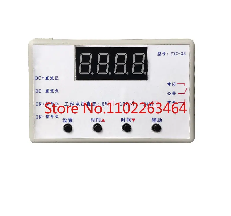 

Delay relay module DC 12V24v inching self-locking delay on delay off cycle switch